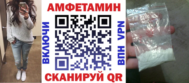 АМФ VHQ  Купить где  Семилуки 