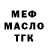 ТГК концентрат Evqenia Danilova