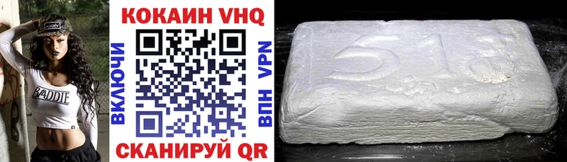 Купить закладки  Семилуки  Cocaine Columbia 