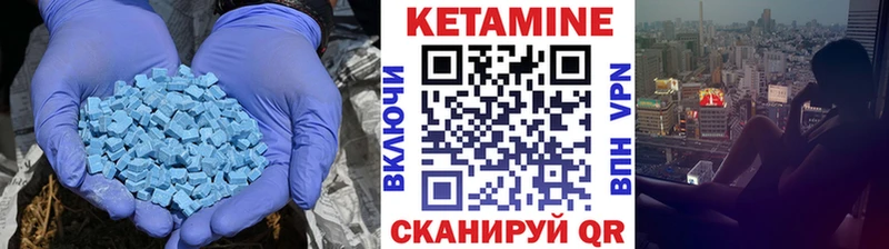 КЕТАМИН ketamine Семилуки