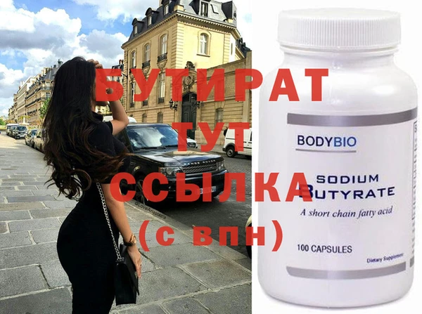 марки nbome Вязники