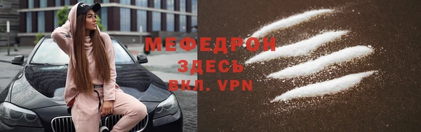 винт Волоколамск