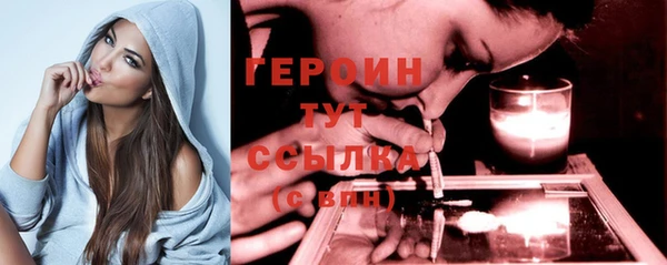 прущая мука Вязьма