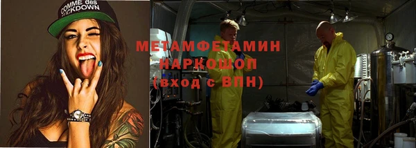 марки nbome Вязники