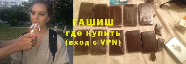 винт Волоколамск
