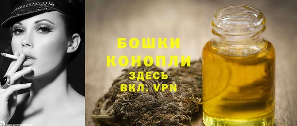 экстази Волосово