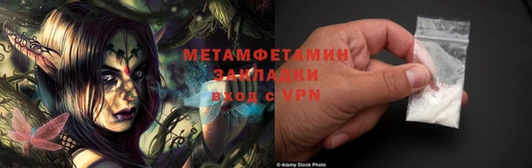 винт Волоколамск