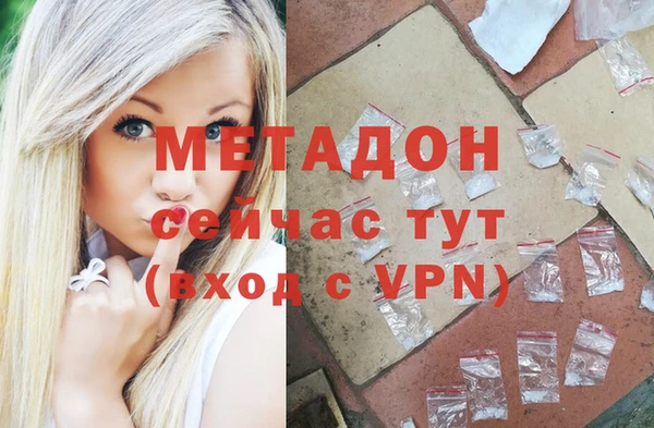 экстази Волосово