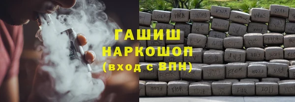мефедрон мука Володарск