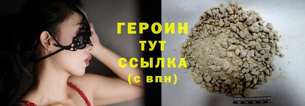 винт Волоколамск