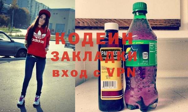 экстази Волосово