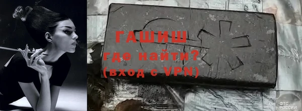 экстази Волосово