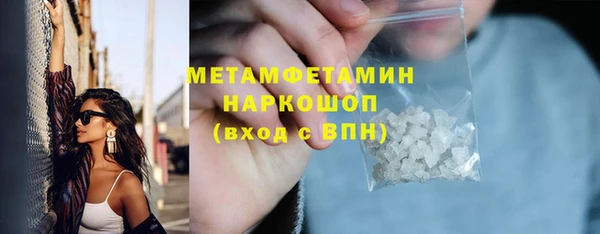 амфетамин Вяземский