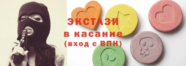 экстази Волосово