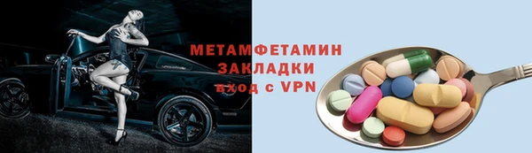 амфетамин Вяземский