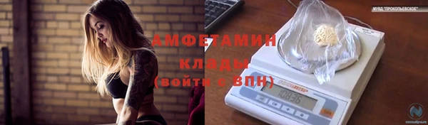 винт Волоколамск
