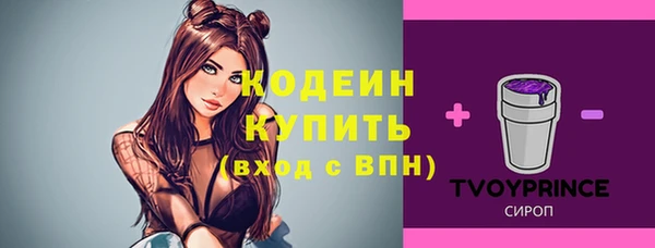 винт Волоколамск