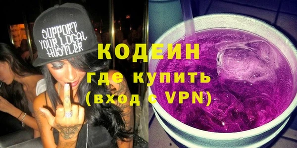 мефедрон мука Володарск