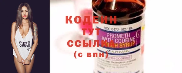винт Волоколамск
