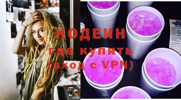 экстази Волосово