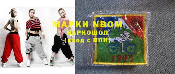 экстази Волосово