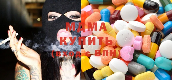 экстази Волосово