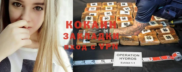 мефедрон мука Володарск