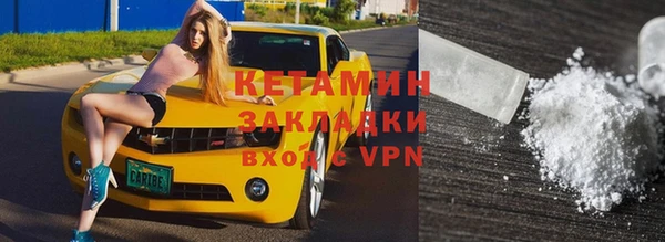 экстази Волосово