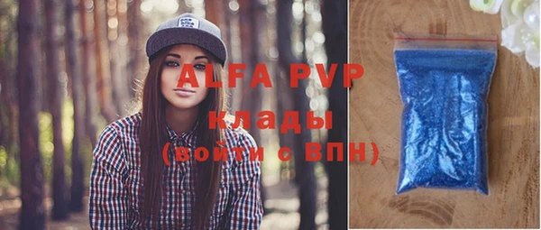 винт Волоколамск