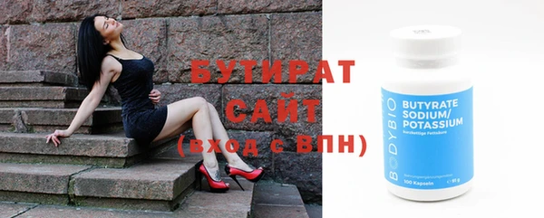 прущая мука Вязьма