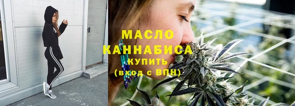 амфетамин Вяземский