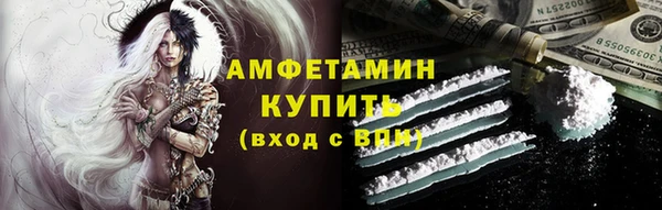 винт Волоколамск