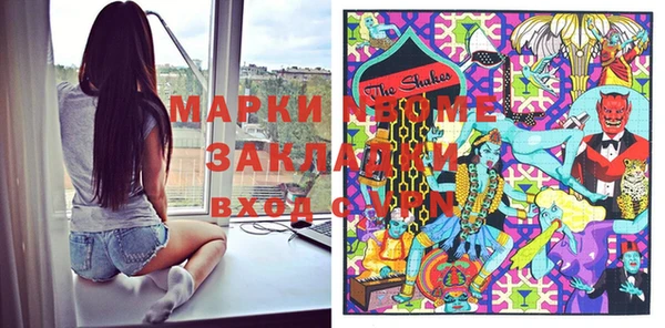 экстази Волосово