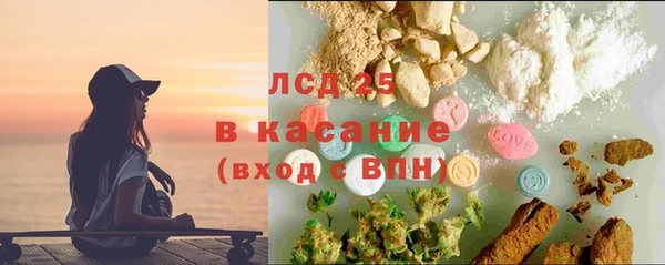 винт Волоколамск