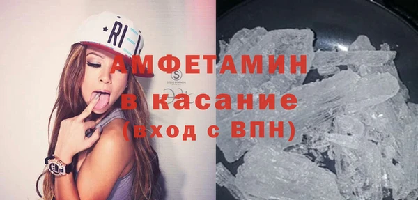 экстази Волосово