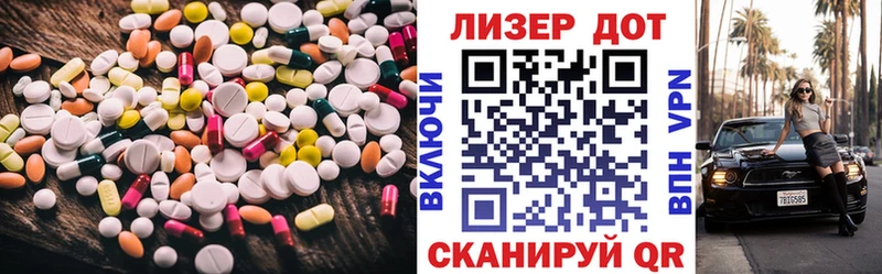 ЛСД экстази кислота  Купить  Семилуки 