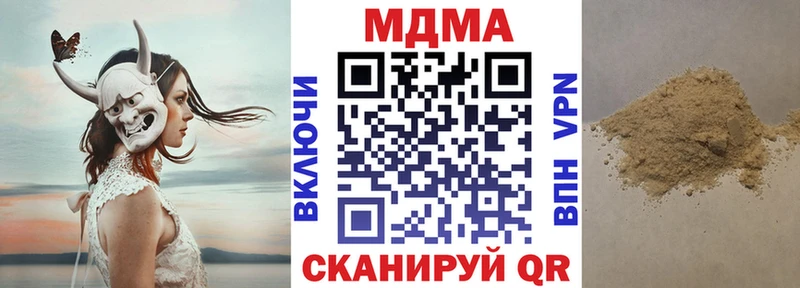 МДМА VHQ Семилуки