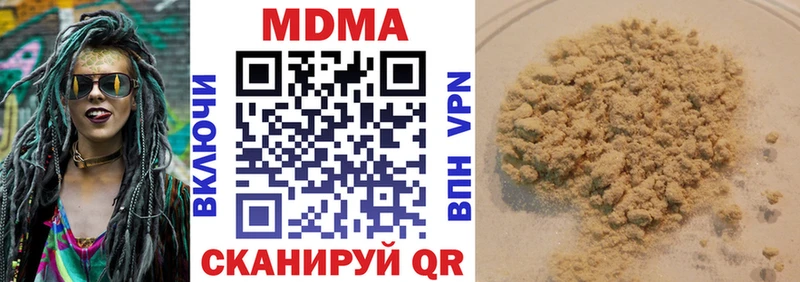 MDMA кристаллы Купить где Семилуки