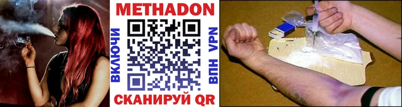 Купить где  Семилуки  МЕТАДОН мёд 