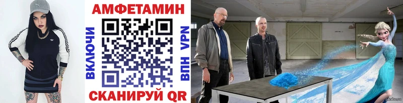 Первитин Methamphetamine  Купить закладки  Семилуки 